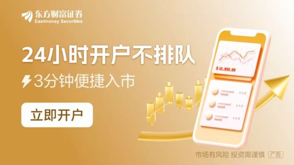 股票怎么杠杆买入 2025年“价格战”哨声吹响 超30家品牌开年集体降价